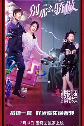 午夜精品福利视频